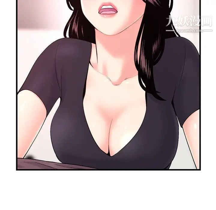 深夜网吧第12话