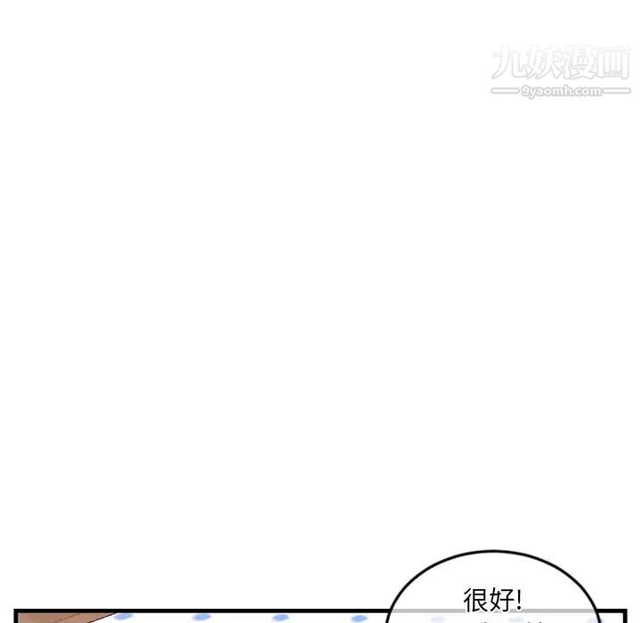 深夜网吧第12话