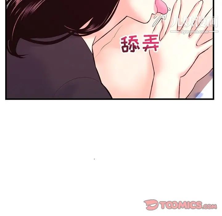 深夜网吧第12话