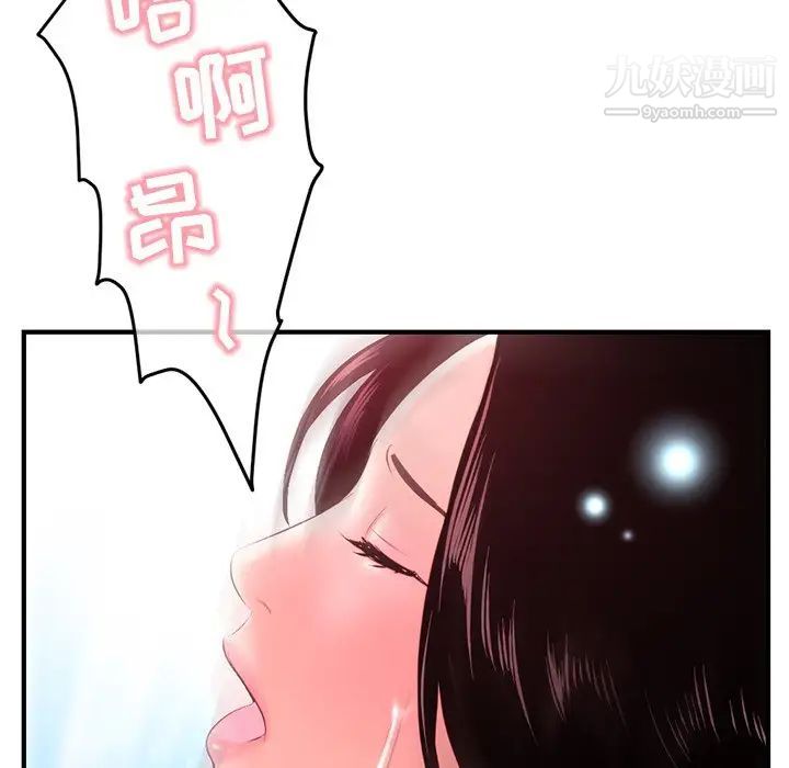 深夜网吧第12话