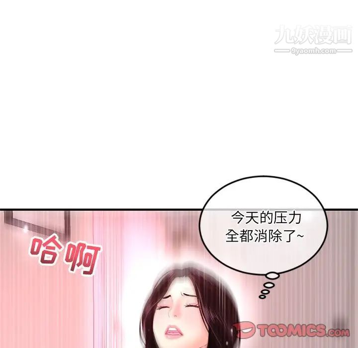 深夜网吧第12话