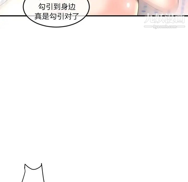 深夜网吧第12话