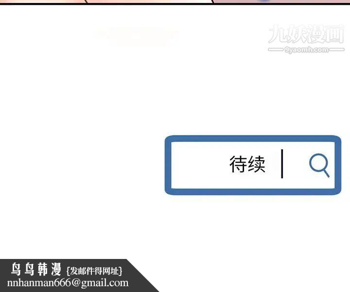 深夜网吧第12话