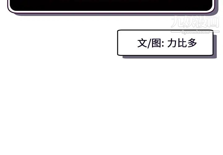 深夜网吧第13话