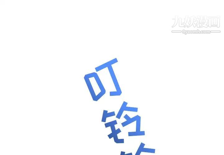 深夜网吧第13话