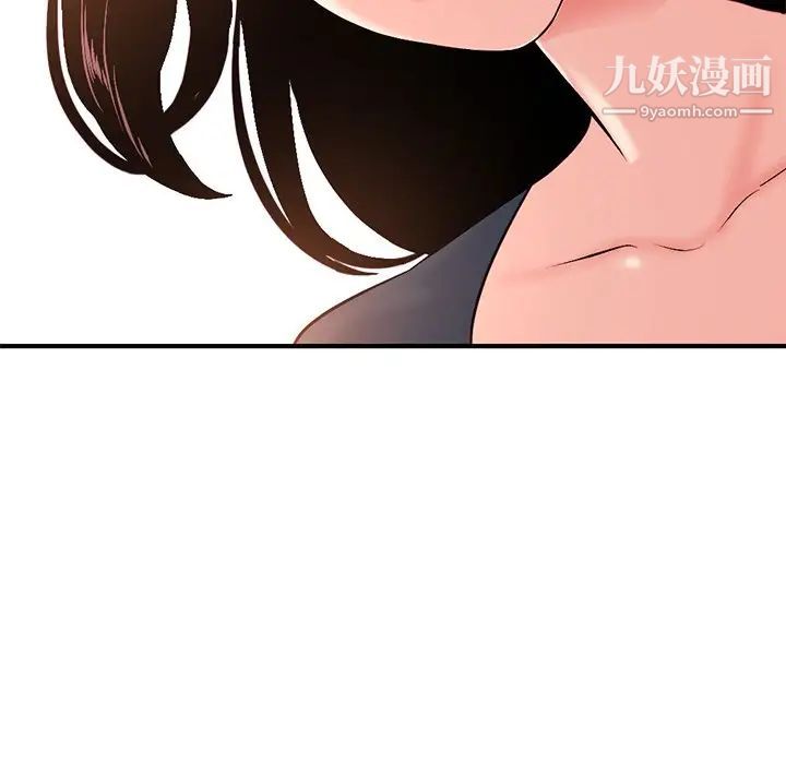 深夜网吧第13话