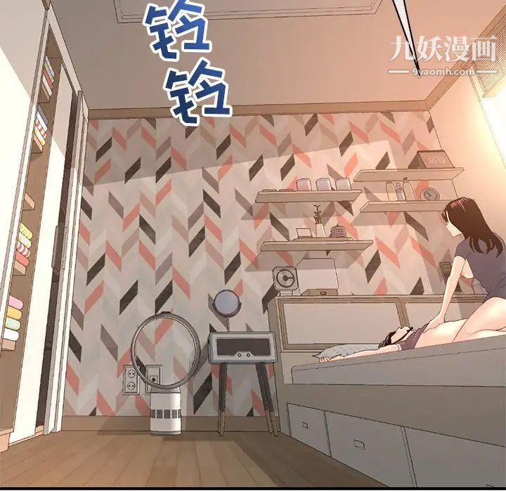 深夜网吧第13话