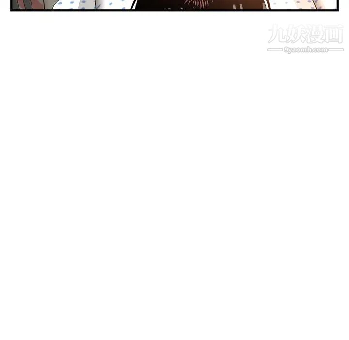 深夜网吧第13话