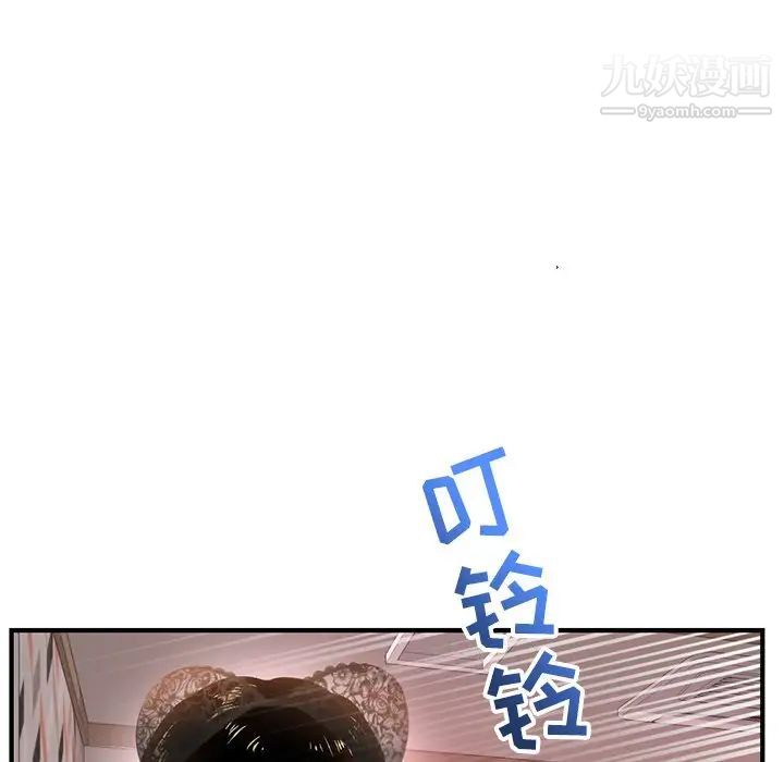 深夜网吧第13话