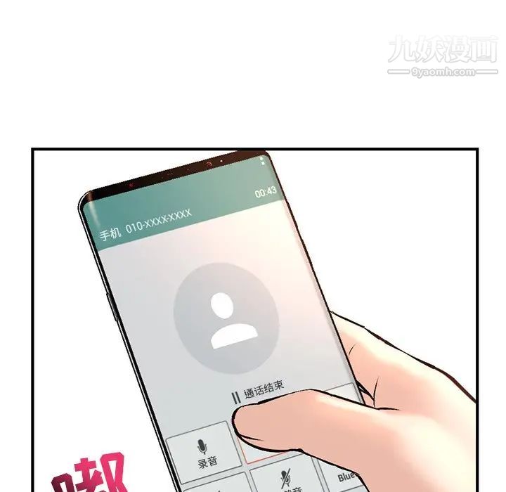 深夜网吧第13话