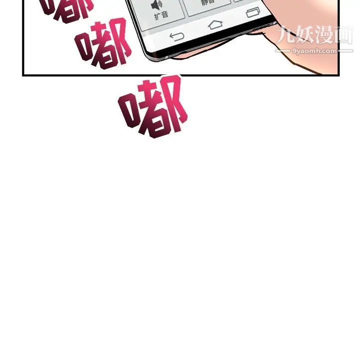 深夜网吧第13话