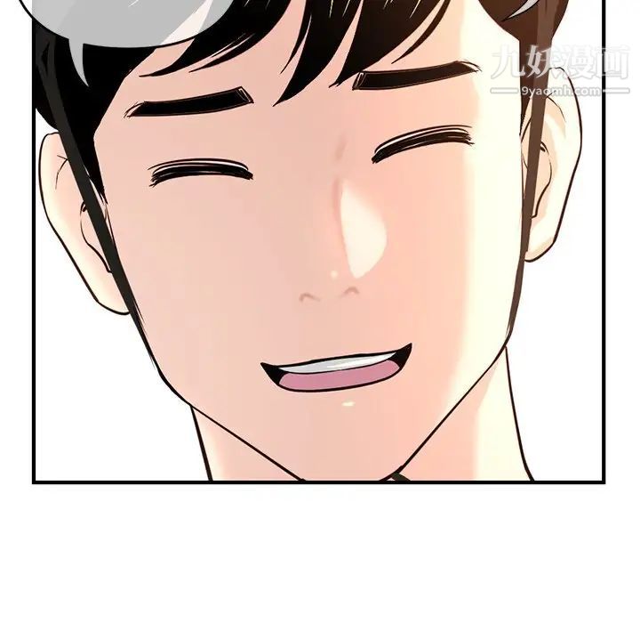 深夜网吧第13话