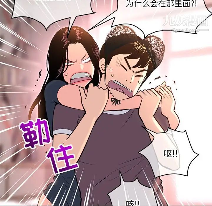 深夜网吧第13话