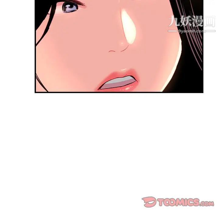 深夜网吧第13话