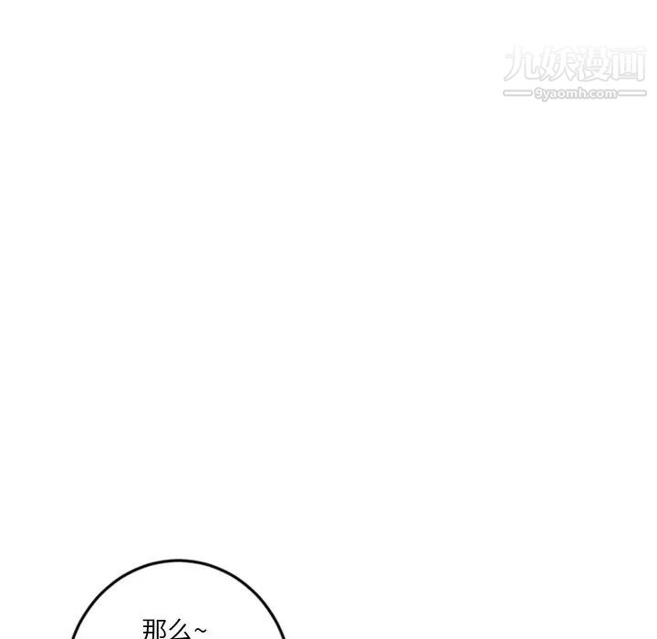 深夜网吧第13话