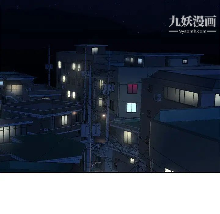 深夜网吧第13话