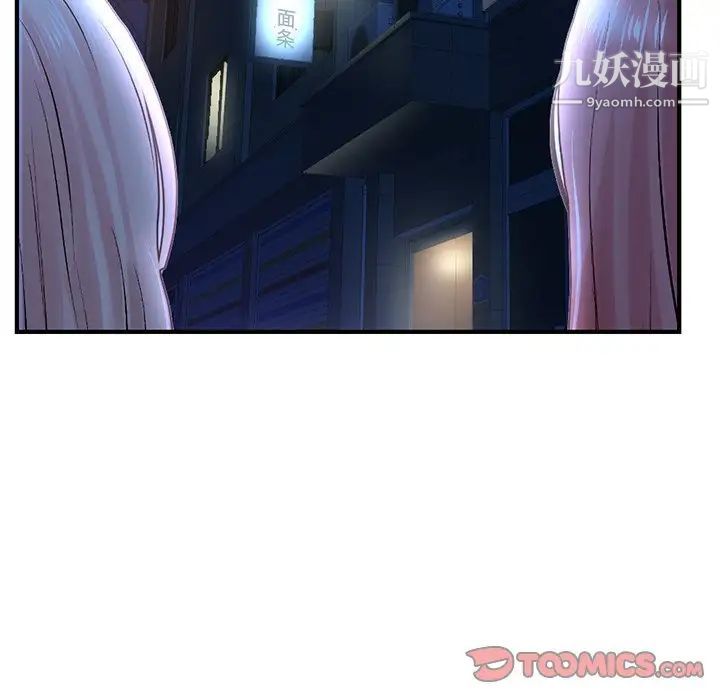 深夜网吧第13话