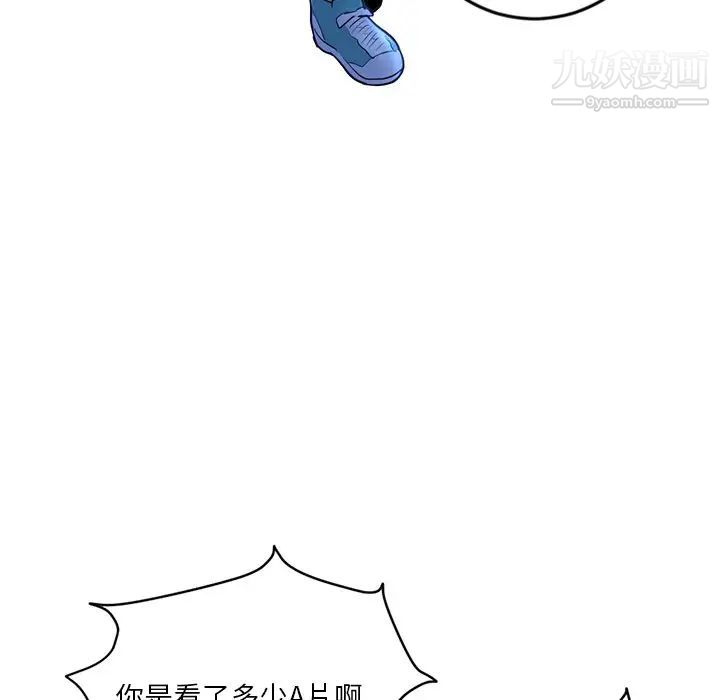 深夜网吧第13话