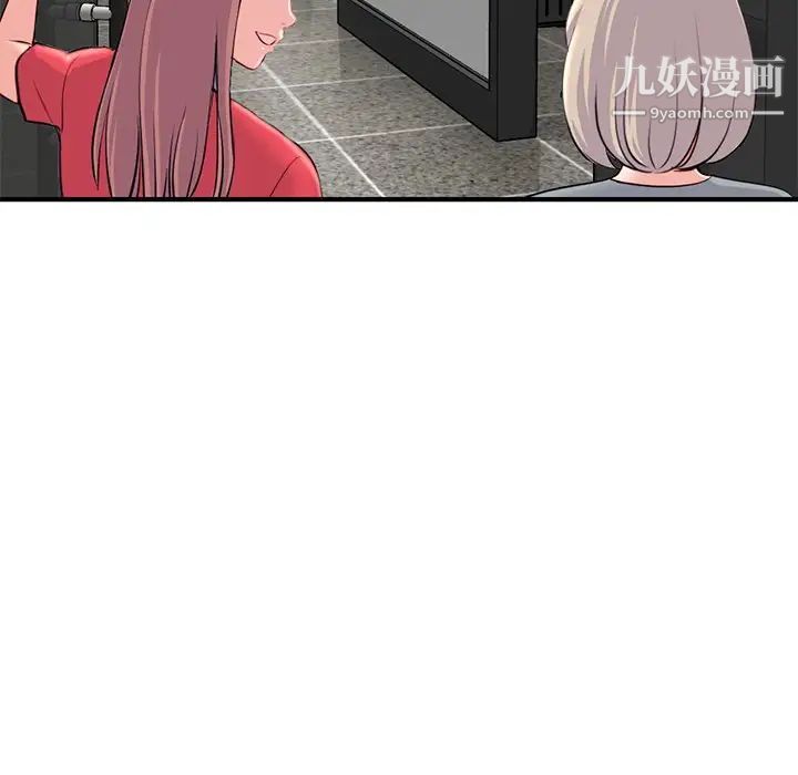 深夜网吧第13话