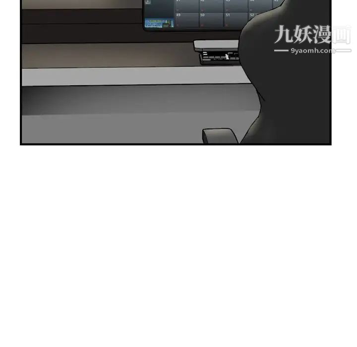 深夜网吧第13话