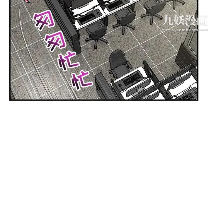 深夜网吧第13话