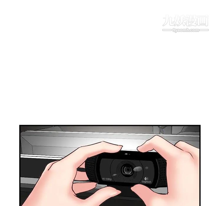 深夜网吧第13话