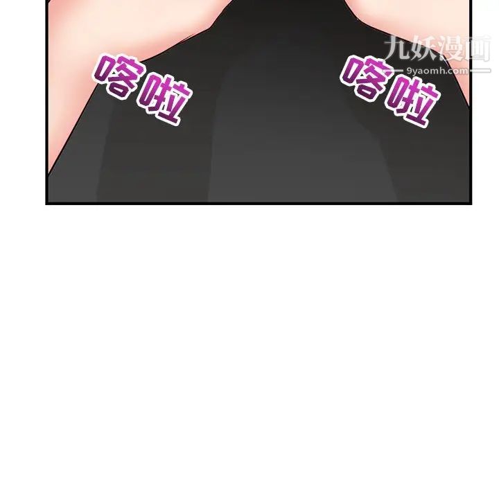 深夜网吧第13话