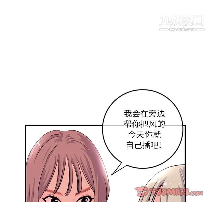 深夜网吧第13话