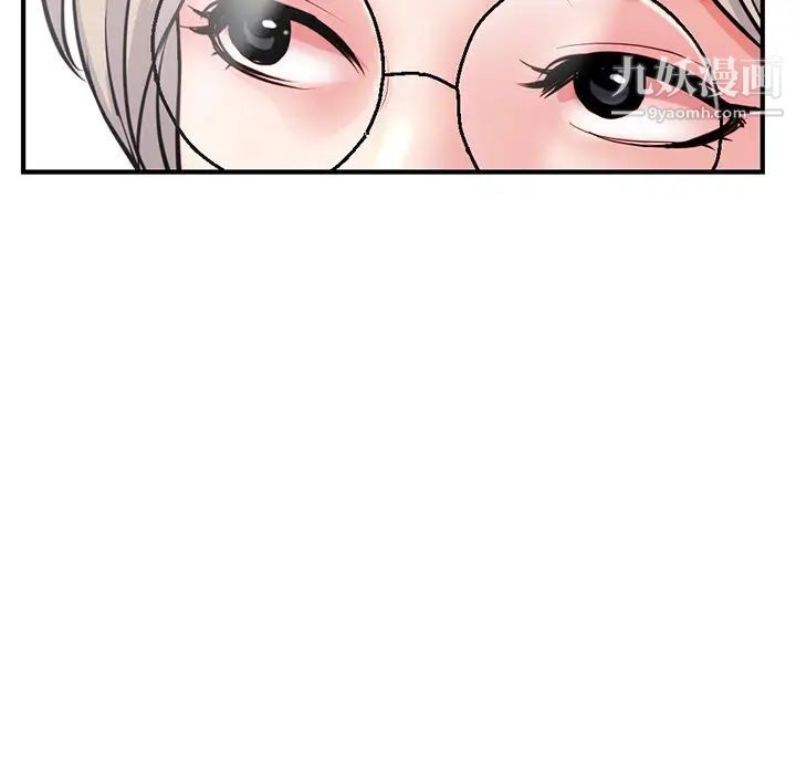 深夜网吧第13话