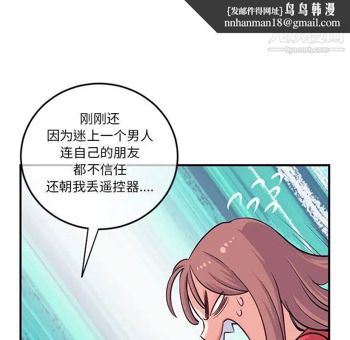 深夜网吧第13话