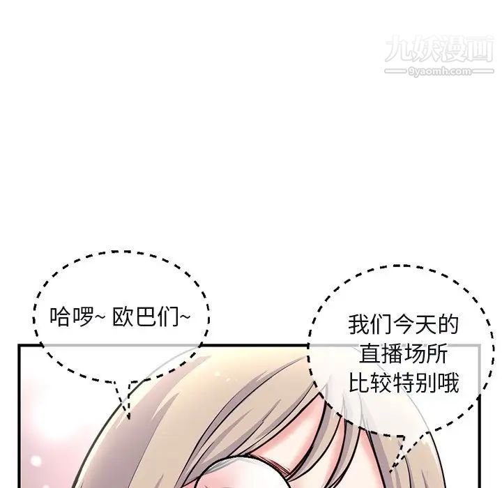 深夜网吧第13话