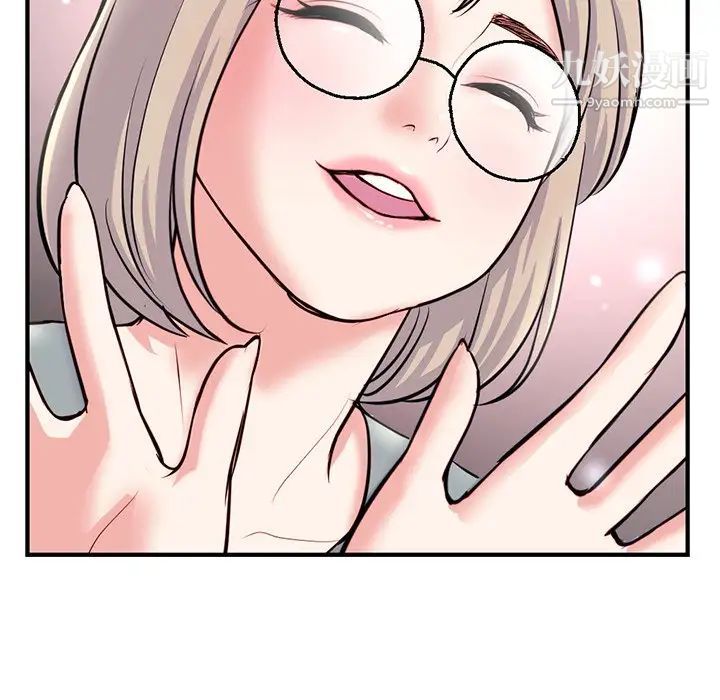 深夜网吧第13话