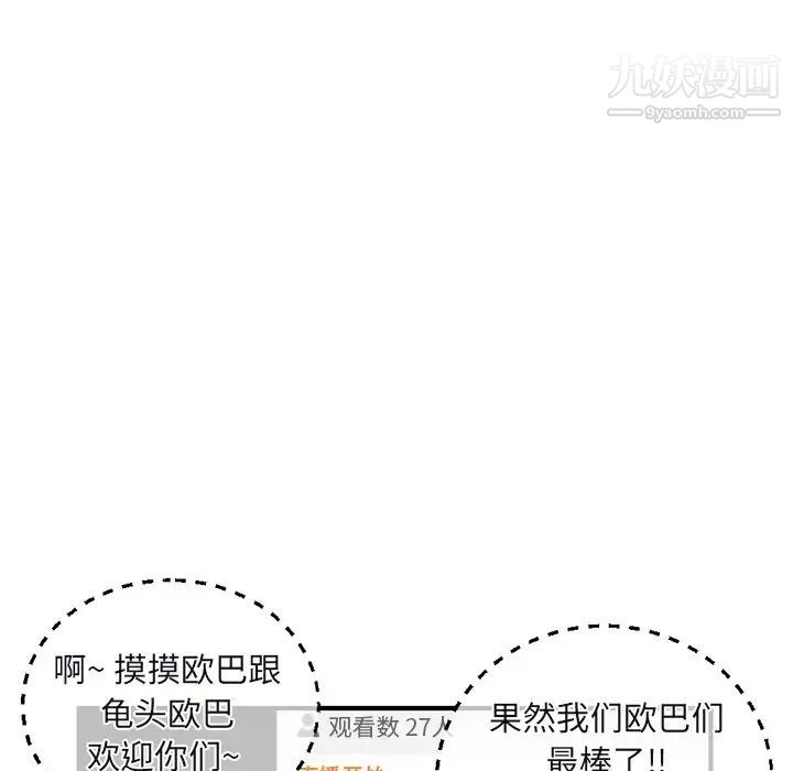 深夜网吧第13话