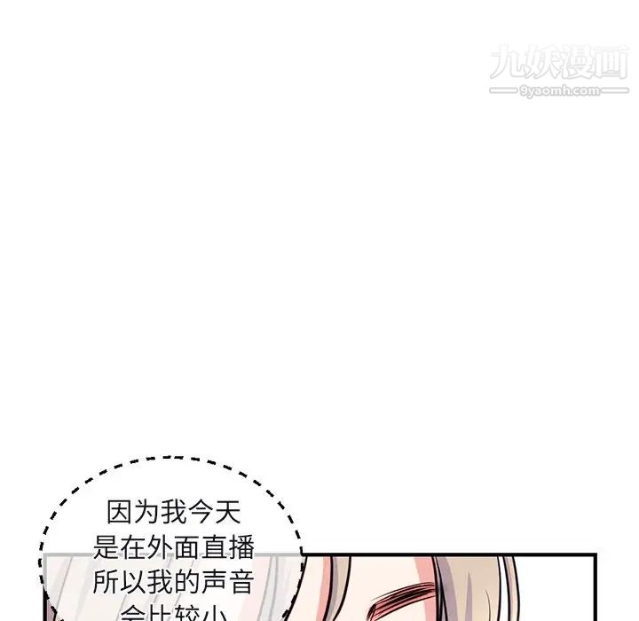 深夜网吧第13话