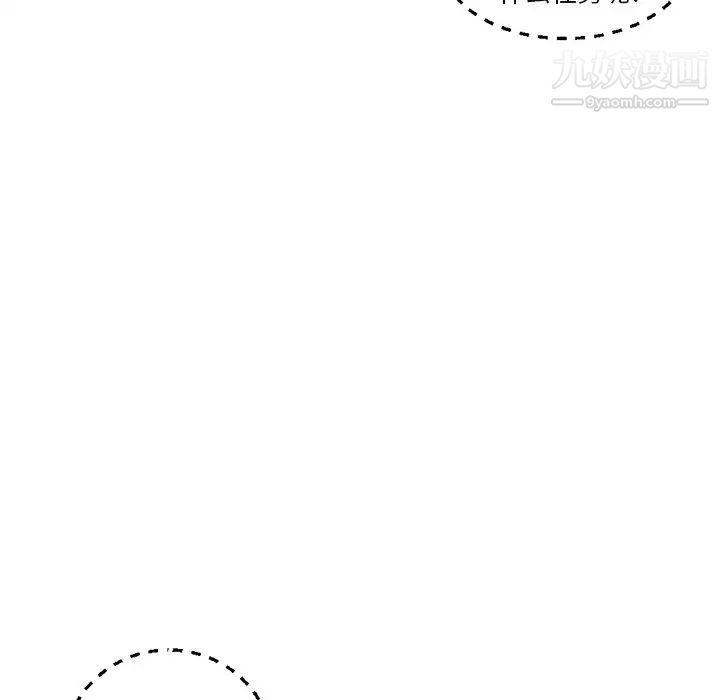 深夜网吧第13话