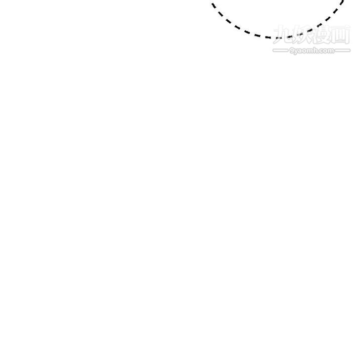 深夜网吧第13话