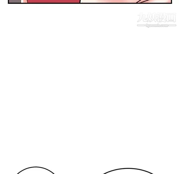 深夜网吧第13话