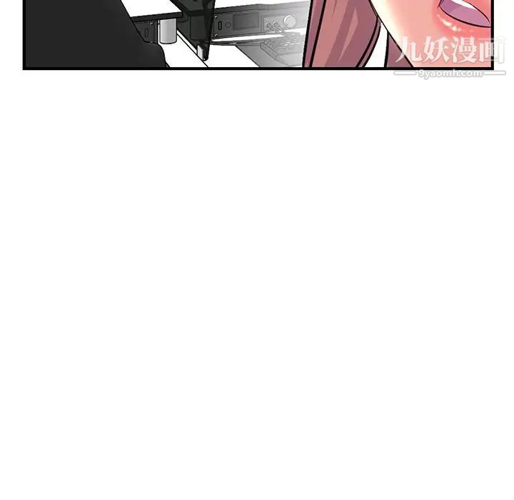 深夜网吧第13话