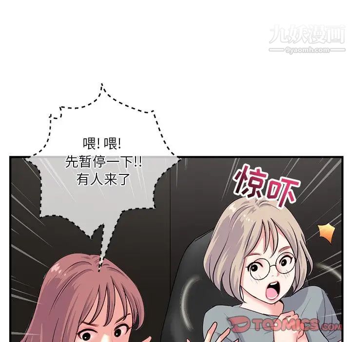 深夜网吧第13话