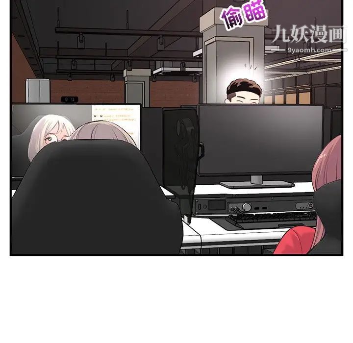 深夜网吧第13话