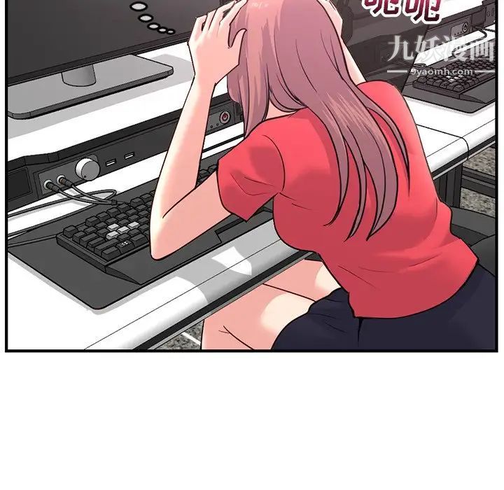 深夜网吧第13话