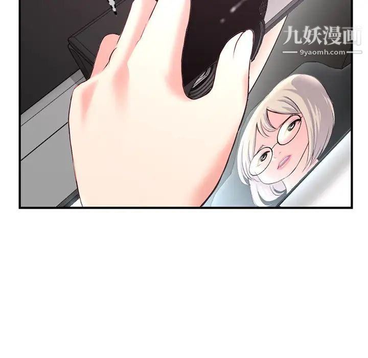 深夜网吧第13话