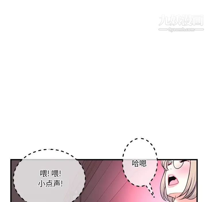 深夜网吧第13话