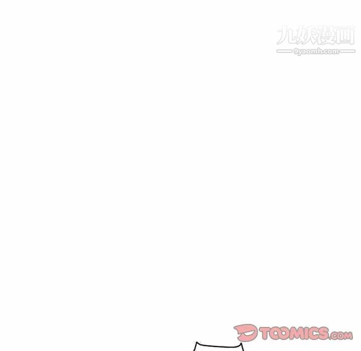 深夜网吧第13话