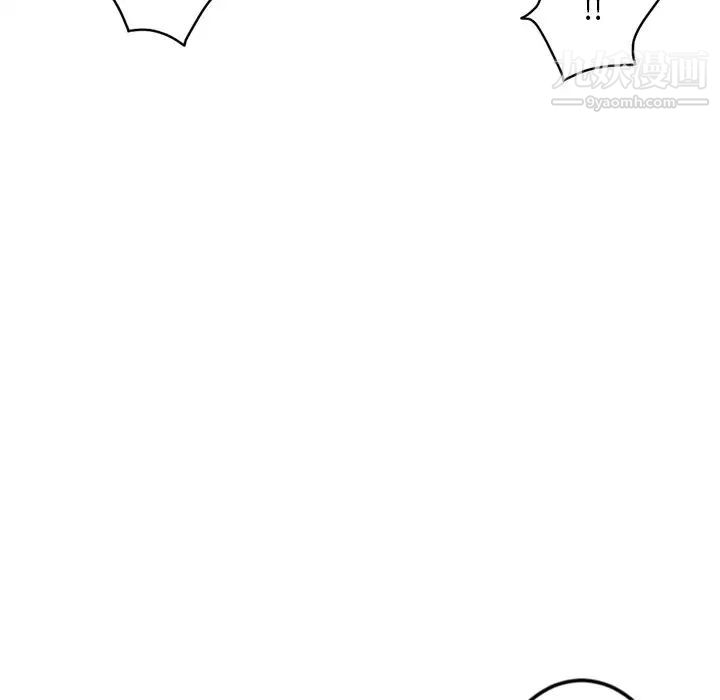 深夜网吧第13话