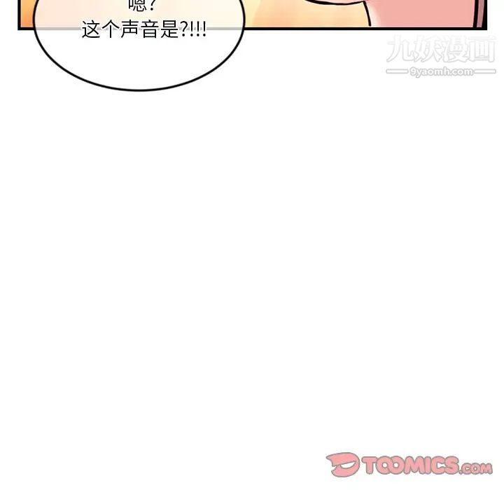 深夜网吧第13话