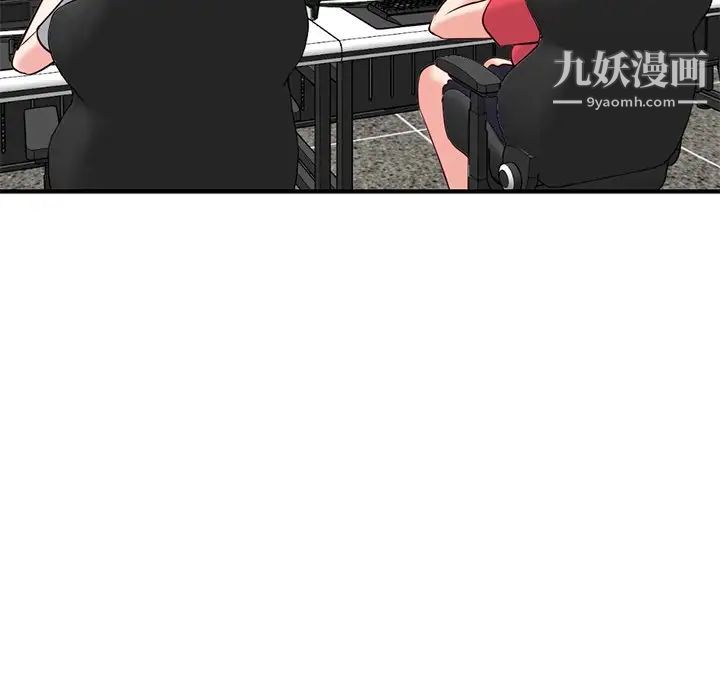 深夜网吧第13话