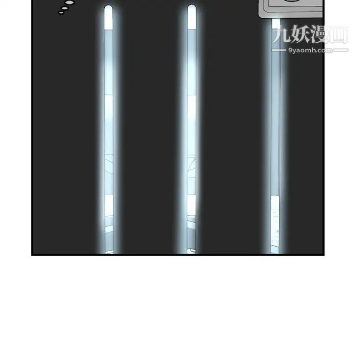 深夜网吧第13话