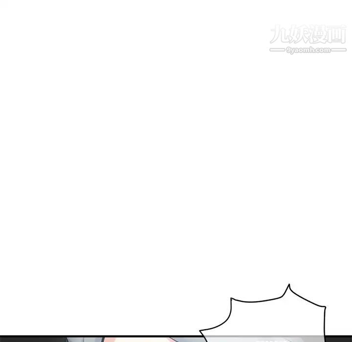 深夜网吧第13话