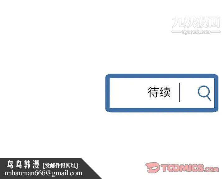 深夜网吧第13话